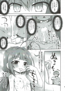 (SC2018 Spring) [Saihate-Kukan (Hino Hino)] Uchideshi no Oshigoto! (Ryuuou no Oshigoto!) - page 6