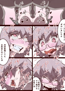 An Otoko No Ko Is Victimized While Being Interviewed - page 9
