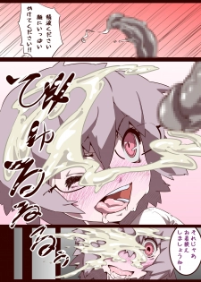An Otoko No Ko Is Victimized While Being Interviewed - page 10