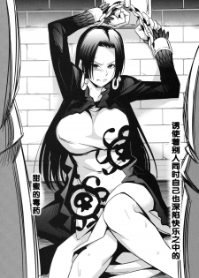 (SC59) [Crazy9 (Ichitaka)] C9-05 Amai Doku (One Piece) [Chinese] [黑条汉化] - page 5