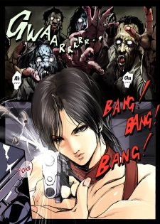 [Junk Center Kameyoko Bldg] ZONBIO RAPE (Resident Evil) [English] {Doujins.com} - page 12