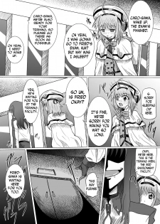 [Kurodama-ya (Akadama)] Rokka Kaimetsu (Mahou Shoujo Lyrical Nanoha [Magical Girl Lyrical Nanoha]) - page 3