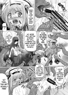 [Kurodama-ya (Akadama)] Rokka Kaimetsu (Mahou Shoujo Lyrical Nanoha [Magical Girl Lyrical Nanoha]) - page 15