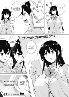 [Goban] Eroge de Subete wa Kaiketsu Dekiru! Ch. 1 (COMIC HOTMILK 2018-03) [English] [CGrascal] [Digital] - page 30