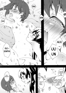 [Ai no Kura (Takahagi Kemono)] 1121 (Sora no Woto) [English] - page 5