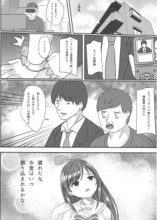 A.I.Sex - page 22