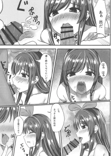 A.I.Sex - page 7