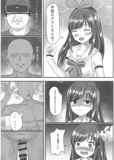 A.I.Sex - page 3