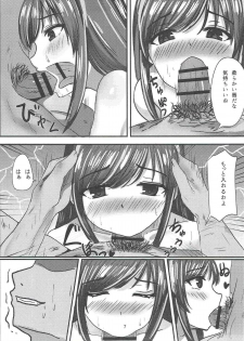 A.I.Sex - page 6