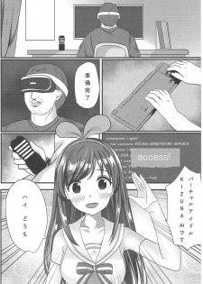 A.I.Sex - page 2