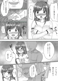 A.I.Sex - page 4