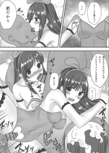 A.I.Sex - page 19