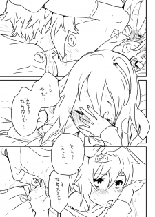 [we53] Shuumatsu no OtoIA (VOCALOID) - page 1