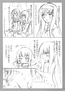 (COMIC1) [Kaishaku (Kaishaku)] Aoi Zakuro (Kannazuki no Miko) - page 9