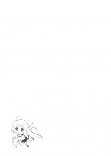 (COMIC1) [Kaishaku (Kaishaku)] Aoi Zakuro (Kannazuki no Miko) - page 2