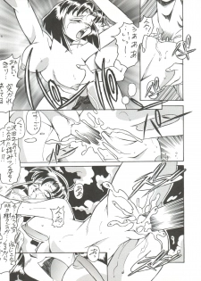 (C56) [Okachimentaiko Seisakushitsu, ALPS (Various)] Okachimentaiko Nariyuki (Various) - page 21