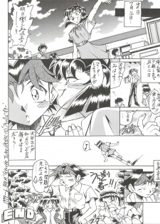 (C56) [Okachimentaiko Seisakushitsu, ALPS (Various)] Okachimentaiko Nariyuki (Various) - page 24
