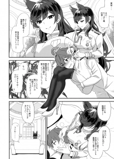 (C93) [INFINITY DRIVE (Kyougoku Shin)] Atago Sugar Sweet (Azur Lane) - page 5