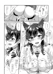 (C93) [INFINITY DRIVE (Kyougoku Shin)] Atago Sugar Sweet (Azur Lane) - page 13