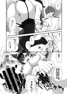 (C93) [INFINITY DRIVE (Kyougoku Shin)] Atago Sugar Sweet (Azur Lane) - page 18