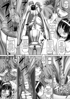 [Kantori] Shitamachi Futanari | Shimomachi Futanari (2D Comic Magazine Futanari Kikaikan Seieki o Shiboritsukusu Kikai Zeme Jigoku!! Vol. 2) [English] [artfish] [Digital] - page 17