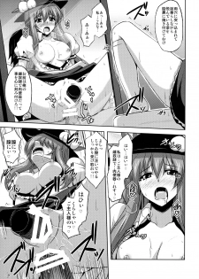 (C79) [Dokomademo Aoi Sora ni Ukabu Niku. (Nikusoukyuu.)] Tenshi-chan Maji Tenshi!! (Touhou Project) - page 18