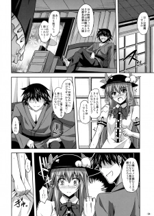 (C79) [Dokomademo Aoi Sora ni Ukabu Niku. (Nikusoukyuu.)] Tenshi-chan Maji Tenshi!! (Touhou Project) - page 3