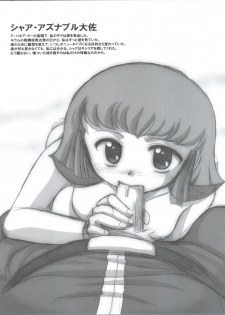 (C65) [Sairo Publishing (J.Sairo)] Lippin' (Gundam) - page 11