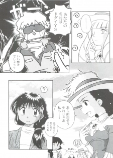 (C65) [Sairo Publishing (J.Sairo)] Lippin' (Gundam) - page 20