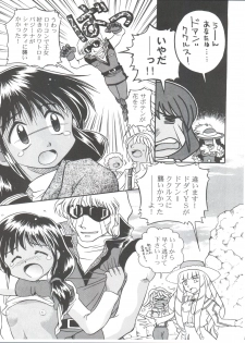 (C65) [Sairo Publishing (J.Sairo)] Lippin' (Gundam) - page 21