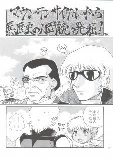 (C65) [Sairo Publishing (J.Sairo)] Lippin' (Gundam) - page 19