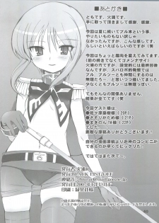 (C73) [BLACK LIST, Okina Flying Factory (Hiura R, OKINA)] Easy Open End (Gundam ZZ) - page 42