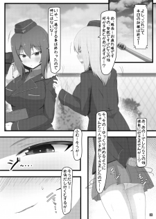 (C93) [Tsurutsuru Pain (Pikeru)] MahoEri wa Dashitagari (Girls und Panzer) - page 2