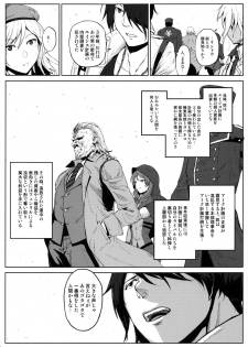 (C93) [Lithium (Uchiga)] Again #5 Blue Tear In My Hands (After) (God Eater) - page 3