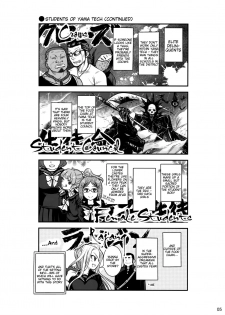 (C85) [Otaku Beam (Ootsuka Mahiro)] Senpai-chan to Ore. [English] =Tigoris Translates= - page 4