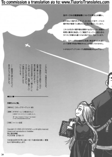 (C85) [Otaku Beam (Ootsuka Mahiro)] Senpai-chan to Ore. [English] =Tigoris Translates= - page 34