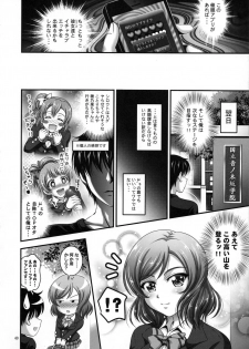 (C93) [Kuroyuki (Kakyouin Chiroru)] Ore Yome Saimin Soushuuhen 1+α (Love Live!) - page 41