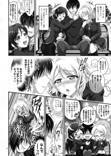 (C93) [Kuroyuki (Kakyouin Chiroru)] Ore Yome Saimin Soushuuhen 1+α (Love Live!) - page 7