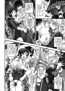 (C93) [Kuroyuki (Kakyouin Chiroru)] Ore Yome Saimin Soushuuhen 1+α (Love Live!) - page 19