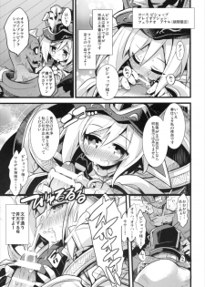 (C92) [HEGURiMURAYAKUBA (Yamatodanuki)] Djeeta-chan Shichihenge!! (Granblue Fantasy) - page 15