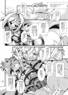 (C92) [HEGURiMURAYAKUBA (Yamatodanuki)] Djeeta-chan Shichihenge!! (Granblue Fantasy) - page 14