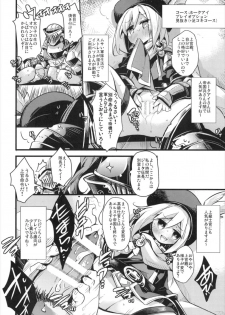 (C92) [HEGURiMURAYAKUBA (Yamatodanuki)] Djeeta-chan Shichihenge!! (Granblue Fantasy) - page 16