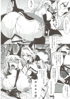 (Futaket 12.5) [Gekkou Tei (Seres Ryu)] Nyotaburu 4 ~Irestill Oukoku no Ryuukishi~ (Granblue Fantasy) - page 19