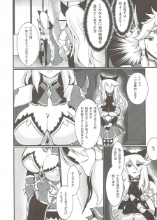 (Futaket 12.5) [Gekkou Tei (Seres Ryu)] Nyotaburu 4 ~Irestill Oukoku no Ryuukishi~ (Granblue Fantasy) - page 7