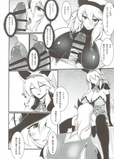 (Futaket 12.5) [Gekkou Tei (Seres Ryu)] Nyotaburu 4 ~Irestill Oukoku no Ryuukishi~ (Granblue Fantasy) - page 9