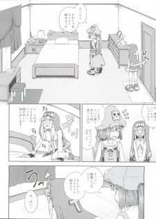 (C93) [Tonkotsu Fuumi (Poncocchan)] MayBri Shasei Gaman Game (Guilty Gear) - page 6