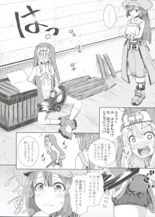 (C93) [Tonkotsu Fuumi (Poncocchan)] MayBri Shasei Gaman Game (Guilty Gear) - page 4