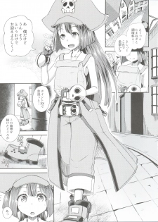 (C93) [Tonkotsu Fuumi (Poncocchan)] MayBri Shasei Gaman Game (Guilty Gear) - page 3