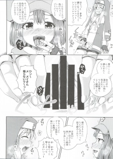(C93) [Tonkotsu Fuumi (Poncocchan)] MayBri Shasei Gaman Game (Guilty Gear) - page 12