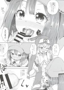 (C93) [Tonkotsu Fuumi (Poncocchan)] MayBri Shasei Gaman Game (Guilty Gear) - page 15